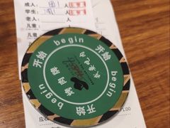 -汉巴味德(大悦城店)