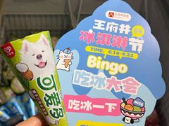 -王府井百货(总府店)