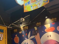 -YOGO优果密室逃脱(新佳丽广场店)
