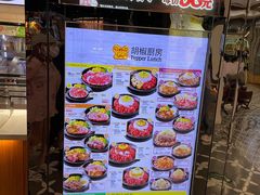 -胡椒厨房(学府凯德店)