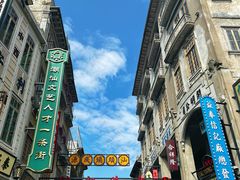 -汕头市小公园