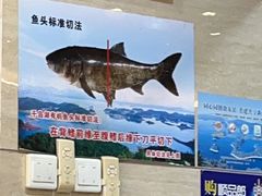 -浔味·山屿湖·正宗淳牌全鱼宴老字号