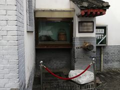 -八路军西安办事处纪念馆