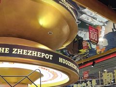 -火啫啫·粤式啫啫煲(南京弘阳店)