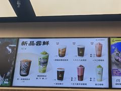 -LELECHA乐乐茶(王府井喜悦店)