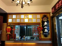 -庐山恋影院(河西路店)