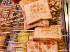 烤火烧-老谢野馄饨(延安路店)