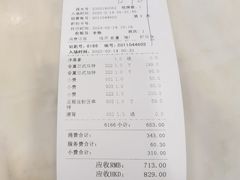 -水云间水疗会馆(福强路店)