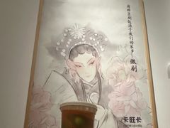 -卡旺卡(马鞍山金鹰店)