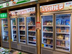 -锅圈食汇火锅烧烤食材超市(建材城西一里店)