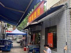 -小胡子祥彪烧烤(北湖总店)