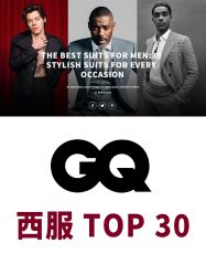 -优山定制西服衬衫大衣(国贸店)