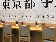 -牛気·越光米牛肉饭(水游城店)