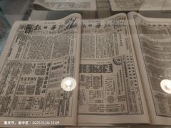 -新华日报营业部旧址