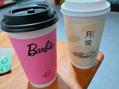 -喜茶(北京三里屯太古里店)