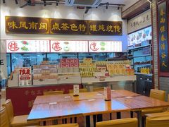 -芋包王闽南茶楼(八市店)