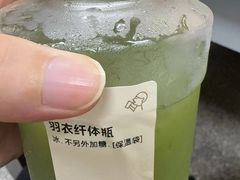 -喜茶(无锡荟聚中心店)