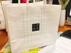 -阮大兴糕团(滨江宝龙店)