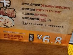 -串大叔炭火烤串·鸡西大冷面刀削面(总店)