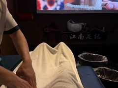 -江南足纪·影院足道·轻奢SPA(京基水贝店)