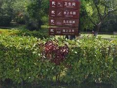-乌石塘景区