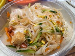 -罍+村(半边街店)