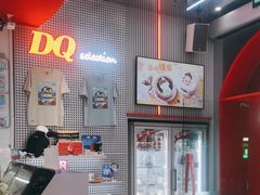 -DQ·蛋糕·冰淇淋(五角场万达店)