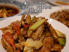 -峨嵋一派