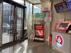 -蜜雪冰城(仿古街店)