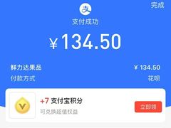 -鲜力达果品批发直销(青山店)