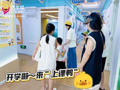 -艺年级儿童语言艺术中心(冉家坝爱融荟城店)