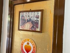 -高丽屋(天宁寺店)