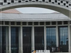 -云南省大剧院
