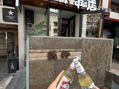 -小乾杯串店•16年沈阳烧烤(文安路店)
