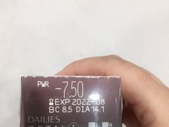 -宝岛眼镜(常熟珠江路欧尚店)