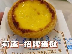 -莉莲蛋挞(日月光店)