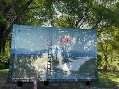 -福建鲤鱼洲酒店