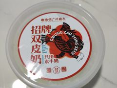 -南信牛奶甜品专家