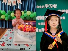 -伊顿幼儿园(天津上河雅颂校区)