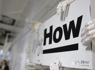 宝藏好店买家秀‖why how 设计师品牌集合空间