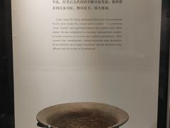 -齐文化博物馆