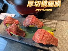 -虎丸烧肉(新大陆广场店)