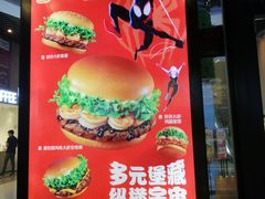 -汉堡王(歌斐中心店)