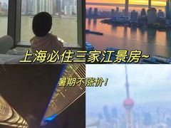 -上海雅居乐万豪侯爵酒店