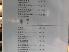 菜单-小南房鲜美蛙火锅(北苑店)
