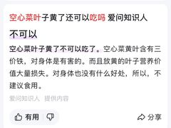 -陈鹏鹏潮汕菜(世界之窗店)
