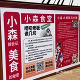 好吃到舔碗底的日式牛肉饭❗❗