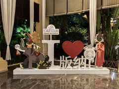 -西双版纳融创皇冠假日度假酒店