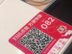 -海底捞火锅(威高广场店)