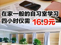 -蜜蜂读书·24h自习室(角门西店)